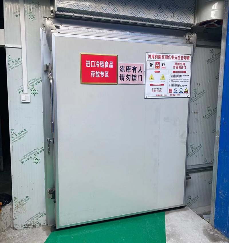 湖北小型速凍庫(kù)